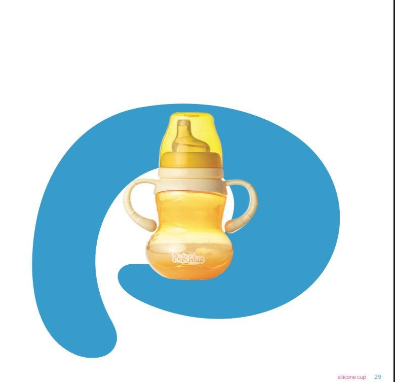 كوب سليكون